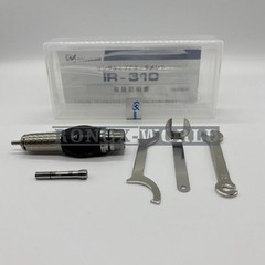 NSK Nakanishi IR-310 Ring Type Attachment for Electer Emax Rotus Systems Motor