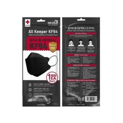[40 Packs] Black All Keeper KF94 Face Mask 4-Layers Filter USA Seller