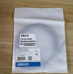 New E32-CC200 Photoelectric Switch Free Shipping
