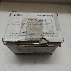 METASOLE CONTACTOR LS MC130A(2521)