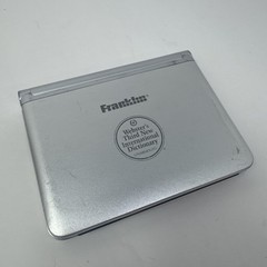 Franklin Webster’s Third New Unabridged International Dictionary (NID-260)