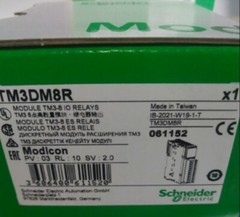1PC Schneider TM3DM8R PLC Module New In Box Expedited Shipping