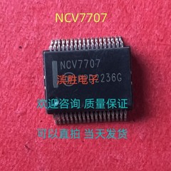 5PC NEW NCV7707DQR2G NCV7707 *la