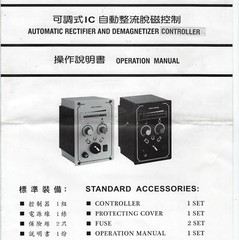 Electro Magnetic Chuck Controller WL-115C (5A) 110V