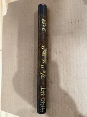 One Piece 4140 Hot Rolled Steel Bar Round Stock Heat Treated 7/8” OD x ~10”