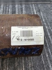 Cylindrical Metal Hollow Sleeve 9-1/4-Inch OAL x 7-1/2-Inch Outer Diameter