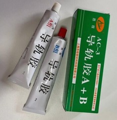 2 Set CNC Machine Tool Guide fit for PTFE Turcite Special A &B Guide Rail Glue