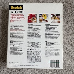 Scotch ATG 700 Handheld Tape Gun Adhesive Dispenser Applicator w/ Trigger Yellow