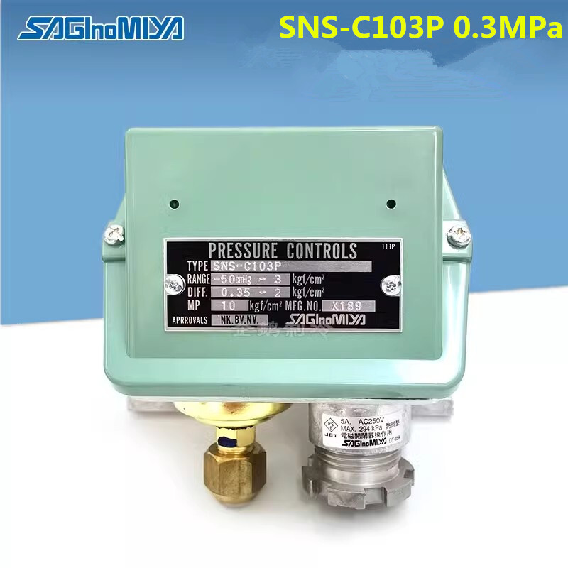 1pcs New Saginomiya Pressure Switch Controller SNS-C103P 0.3MPa 1/4
