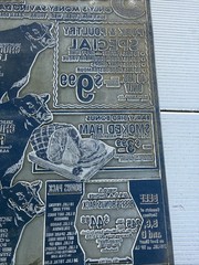 Vintage Metal Printing PlatesBEEF BUTCHER ADVERTISING NEWSPAPER PLATE