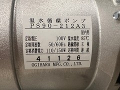 Mitsubishi M1190A New DI Pump 100V/1Ph