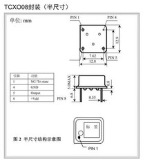 48MHZ 48.000MHZ High-precision 0.1PPM DIP8 HCMOS TCXO oscillator for audio DIY