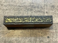 Printing Letterpress Printers Block Holiday Holly Line Break / Christmas (1325)