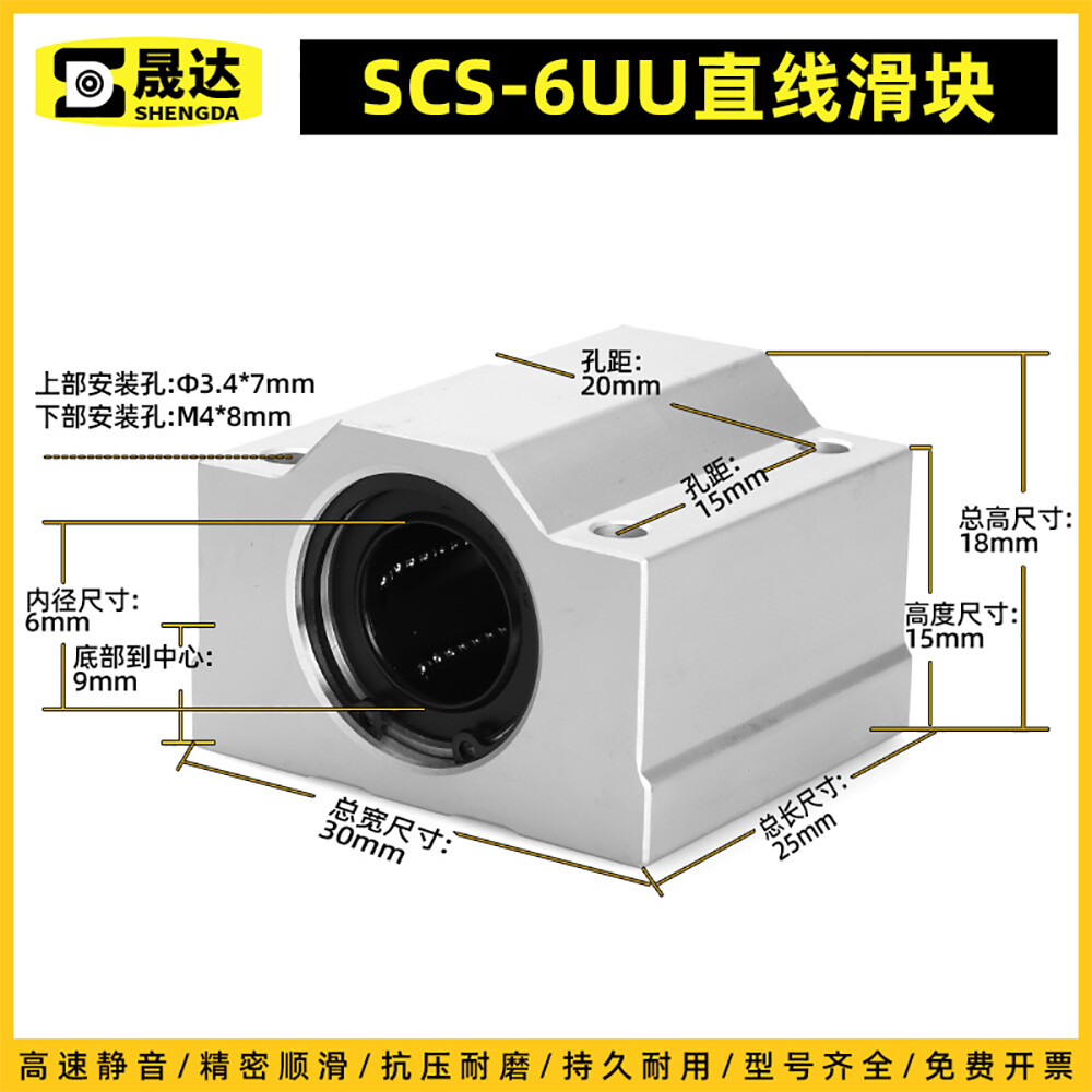 Diameter 6mm ~ 80mm SCS Linear Motion Ball Bearing Slide Unit Bushing CNC Router