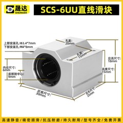 Diameter 6mm ~ 80mm SCS Linear Motion Ball Bearing Slide Unit Bushing CNC Router