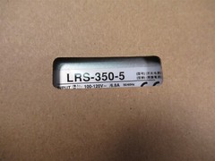 Mean Well MW LRS-350-5 Power Supply Case of 15 New Units AC/DC 5V@60A 300W