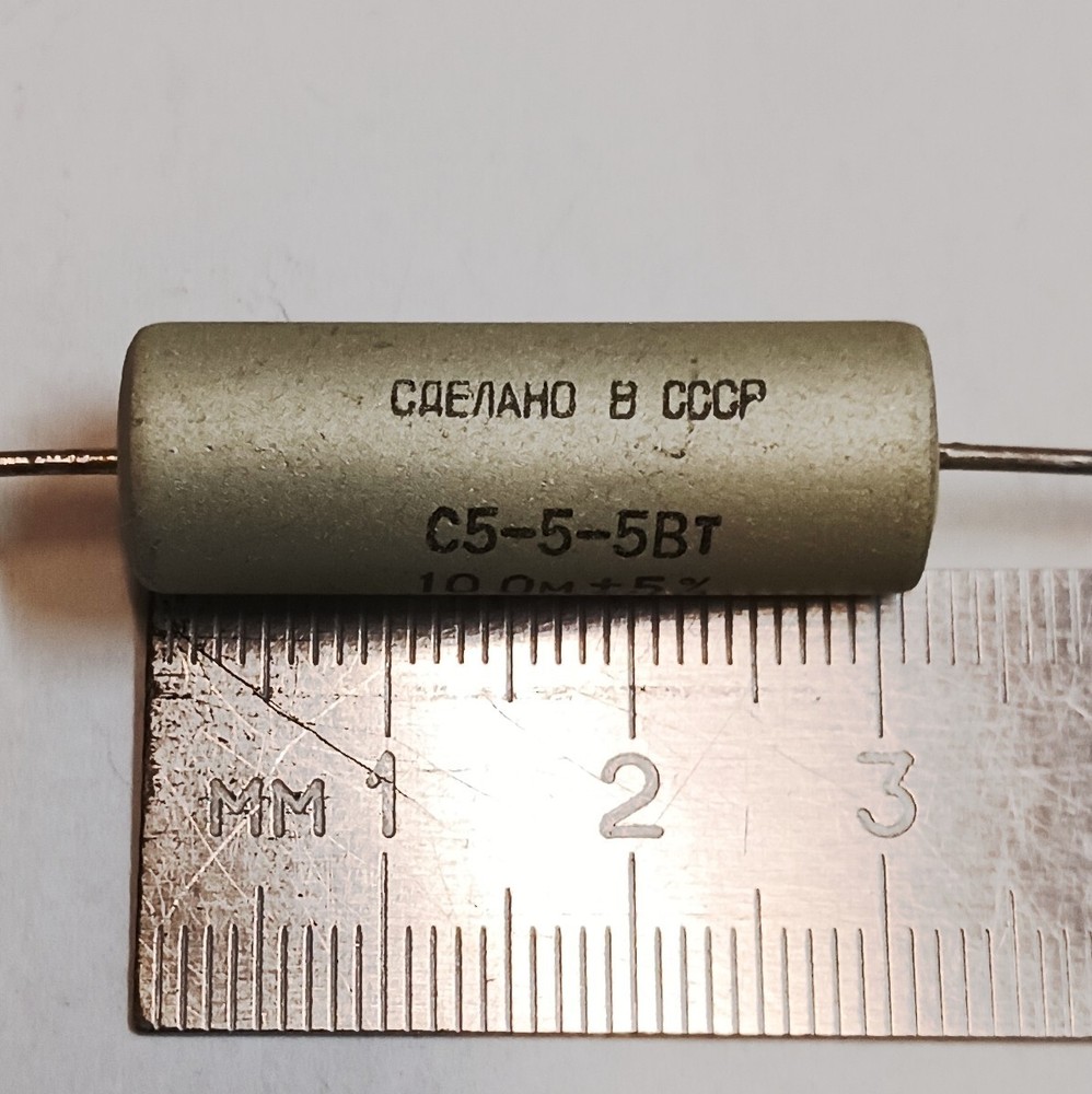 5pcs Vintage Soviet Power Resistor C5-5, 10Ω, 5W – Made in USSR