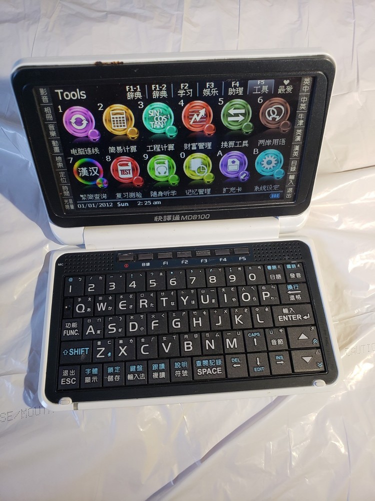 CHINESE BESTA MD-8100 ELECTRONIC TOUCH SCREEN DICTIONARY