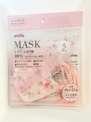 amifa Soft Cherry Blossom Non-Wire Face Mask 135×200mm 5-Piece Pack ×2