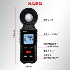 Digital Illuminance Light Meter Tester 200,000Lux Meter (18,500FC) Luxmeter L…