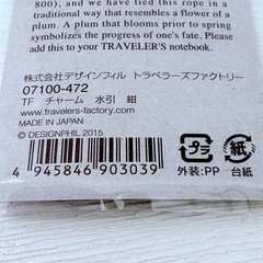 [US Stock] Traveler’s Factory Mizuhiki Charm Navy JAPAN Traveler’s Notebook NEW