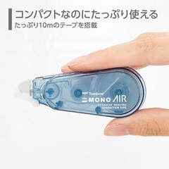 Correction Tape 5mm MONO Mono Air Light Touch High Adhesion Tape Disposable Type