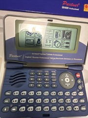 ECTACO Partner ER400 Professional English Russian Talking Dictionary Full Set
