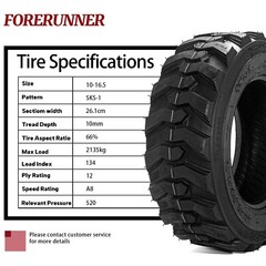 10-16.5 12PR SKS Skid Steer Tire 10×16.5 for Bobcat Industrial Tire 10 16.5
