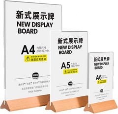 Acrylic Sign Holder A4/A5/A6 Menu Displays T/L Shape, Wood Base Table Top Sig…