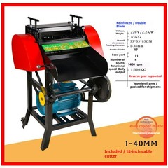 Wire Stripping Machine, Pure Copper Scrap Copper Wire, Wire Stripping Machine
