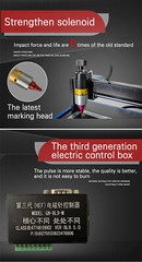110V Electric Metal Marking Machine Dot Peen 200x150mm For Number Letter Label