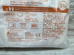 Protexis PI Surgical Gloves Cardinal Health, *22 Pair* Size: 5.5 *See Date*
