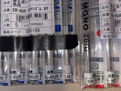 Tombow MONO Zero Eraser Refill Bundle (5) Round 2.3mm & (5) Rectangular 2.5x5m
