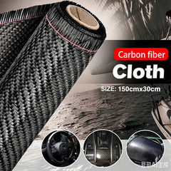 30cm x 150cm Real Carbon Fiber Fabric Cloth Roll 3k 200gsm 2×2 Twill Weave Black