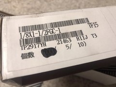 (10EA) SOLID MITSUBISHI MICRO FINE GRAIN TF15 CARBIDE ROUND BLANK 1/8” x 1-1/2”