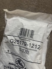 Gates G25179-1212 MegaCrimp 12G-12FJX90S Hydraulic Hose Fitting 3/4 Hose