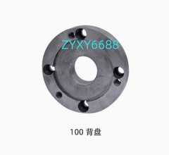 1X New WM180V/PL180V/WM210V small lathe four-jaw chuck connection plate 100mm