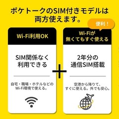 POCKETALK S Translator Global eSIM 2 Years 74 Languages Gold New From Japan