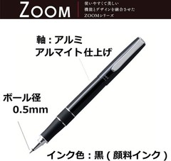 Tombow BW-2000LZA Zoom 505bwA 0.5 Black Rollerball Pen water based ink JAPAN
