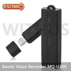 MQ-U350 USB Recording Device 8GB/16GB 25 Day Battery 14g
