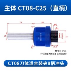 Hexagon Rotary Broaches / Shank Holder Bit Punching Tool Rotated Blanking Cutter