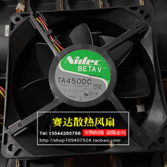 1 PCS NIDEC Fan TA450DC B34659-87 DC12V 0.77A 12038 12CM 3-wire cooling fan