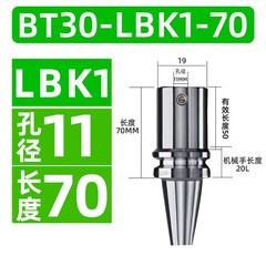 LBK boring tool holder BT30/40/50 machining center boring head connection handle