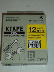 10 K-Sun SC12YW LC4YBW Black YELLOW COMPATIBLE LABEL Tape 1/2″ K Sun 12mm EPSON