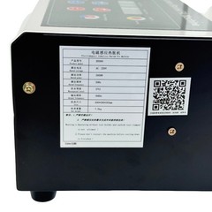iCarbide Power Heat Shrink FIt Machine 220V 2800W Air Cool System CAT50/40/30