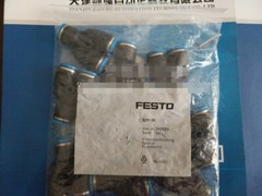 1Bag/10pcs New Festo QSY-10 153151 Fittings Free Shipping #FES
