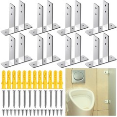 Blulu 8 Pack Urinal Screen Polished Chrome 2-Ear Urinal Screen Brackets for 1…