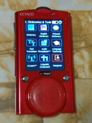 Ectaco iTravl TL-6 : Handheld Electronic Language Translator – Reduced Price!!