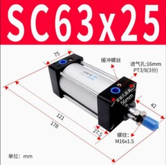 SC63x25/50/75/100/125/150/175/200/250/300-1000mm Standard Pneumatic Air Cylinder
