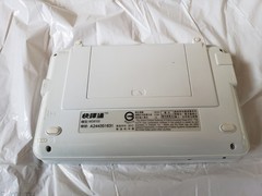CHINESE BESTA MD-8100 ELECTRONIC TOUCH SCREEN DICTIONARY